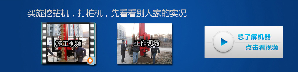 撸撸射视频污版下载視頻及工作現場
