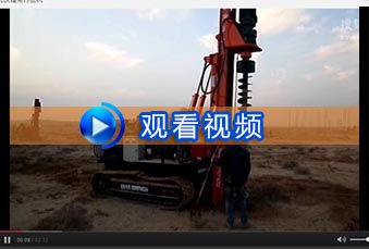 光伏履帶撸撸社APP下载网站官方版下载施工視頻