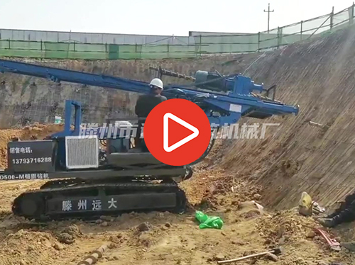 履帶式邊坡支護錨固鑽機，基坑護坡錨杆